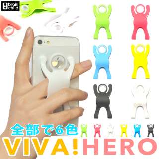 スマホリング愛用者の方!