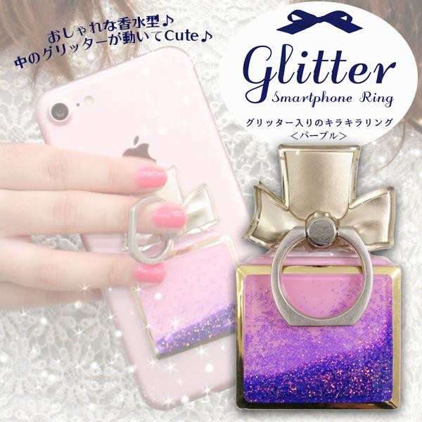 スマホリング愛用者の方!