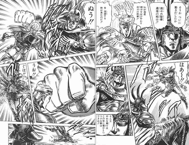 2位石崎ひゅーい！本名で驚いた男性芸能人TOP10