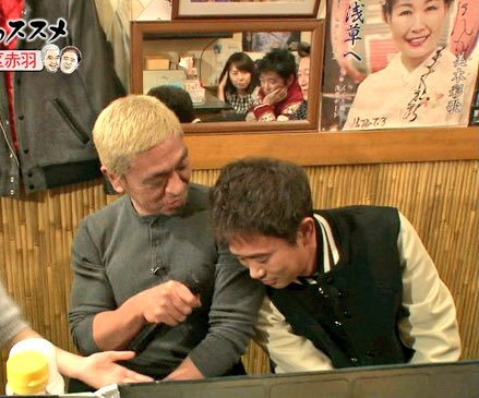 浜田雅功の耳打ちに女芸人メロメロ　友近、大久保佳代子らがTVで明かす