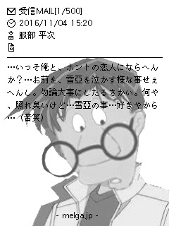 【12月やで】せやかて工藤になって年末年始の日常を語ろう【Part.7】