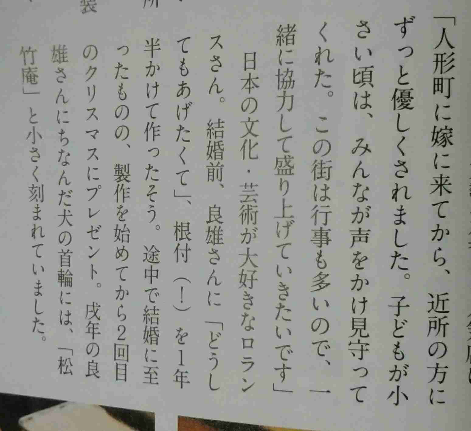 「子供がぐずっても嫌な顔をされない」平愛梨、長友佑都との海外生活で良かったことは