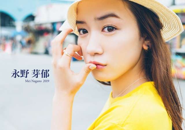 永野芽郁、結婚について「とっととしたいです！」と即答