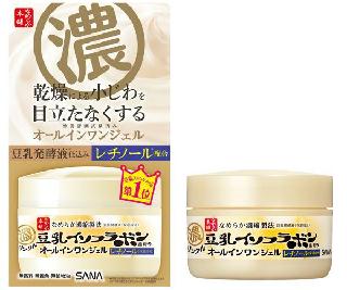 オールインワン化粧品を語ろう