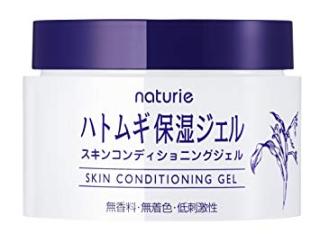 オールインワン化粧品を語ろう