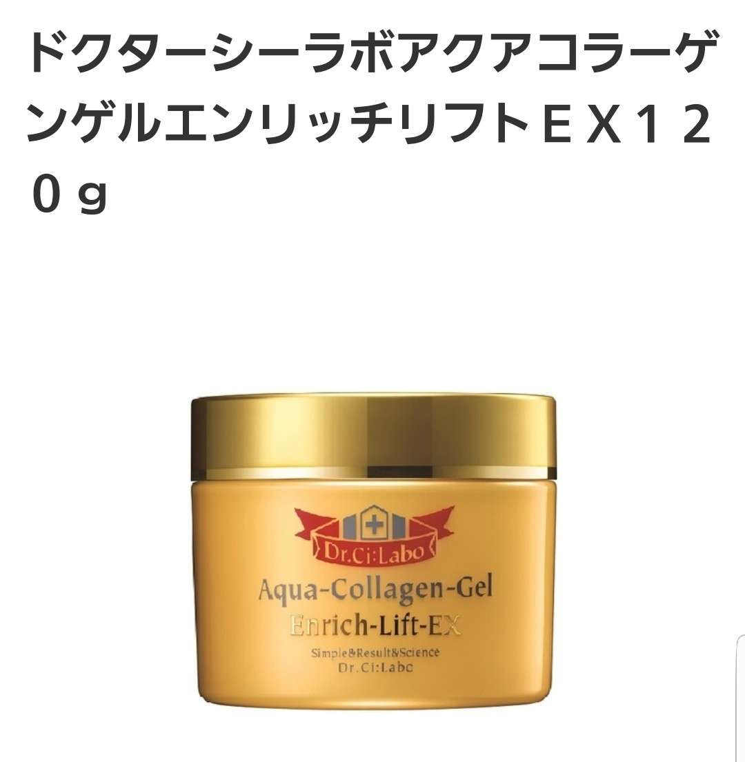 オールインワン化粧品を語ろう