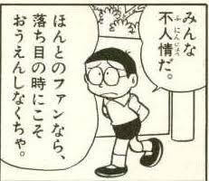 「にわか」って、どこからどこまで？　「にわか」はだめ？