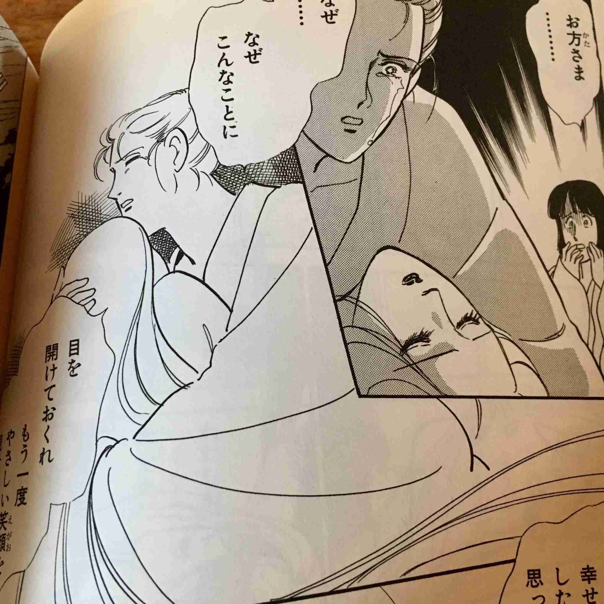 【源氏物語絵巻】横たわる夕顔、嘆く光源氏…幻の「夕顔の死」見つかる