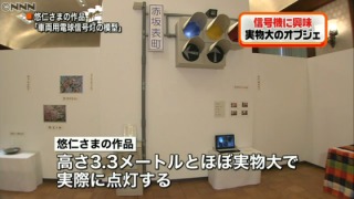 小室圭さん、秋篠宮家が恐れる「破談するならカネをくれ」