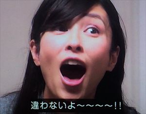 放送事故画像をひたすら貼っていくトピ