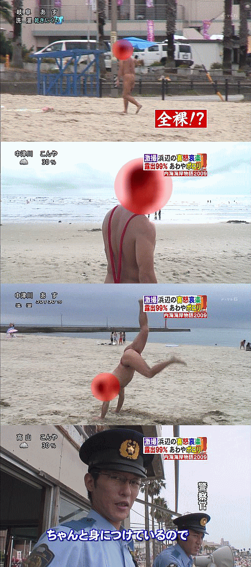 放送事故画像をひたすら貼っていくトピ
