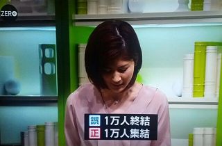 放送事故画像をひたすら貼っていくトピ