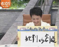 放送事故画像をひたすら貼っていくトピ
