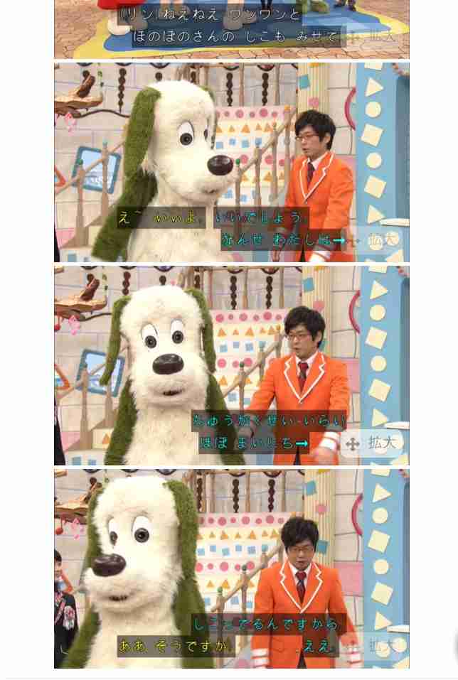 放送事故画像をひたすら貼っていくトピ