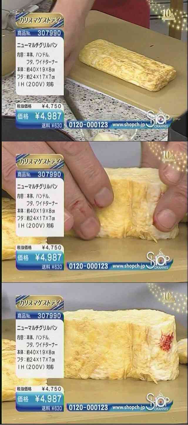 放送事故画像をひたすら貼っていくトピ