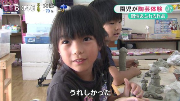 放送事故画像をひたすら貼っていくトピ