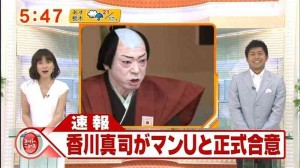 放送事故画像をひたすら貼っていくトピ