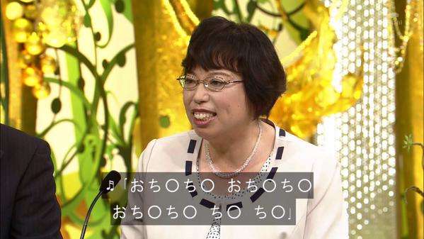 放送事故画像をひたすら貼っていくトピ
