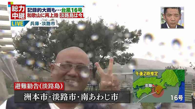 放送事故画像をひたすら貼っていくトピ