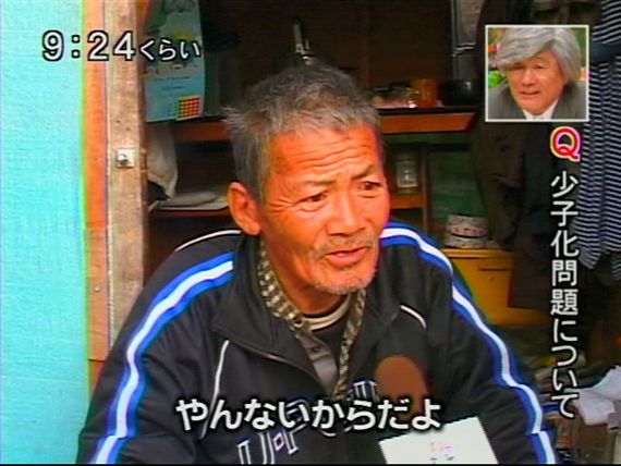 放送事故画像をひたすら貼っていくトピ