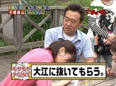 放送事故画像をひたすら貼っていくトピ