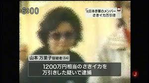 放送事故画像をひたすら貼っていくトピ