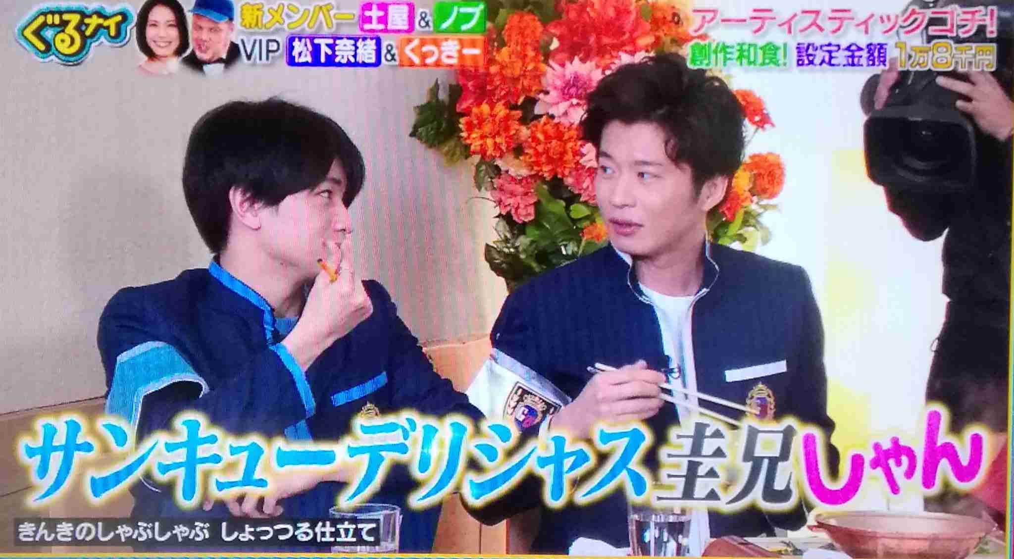 田中圭がボートレーサー姿で登場　「気持ち新たに新しいことを」