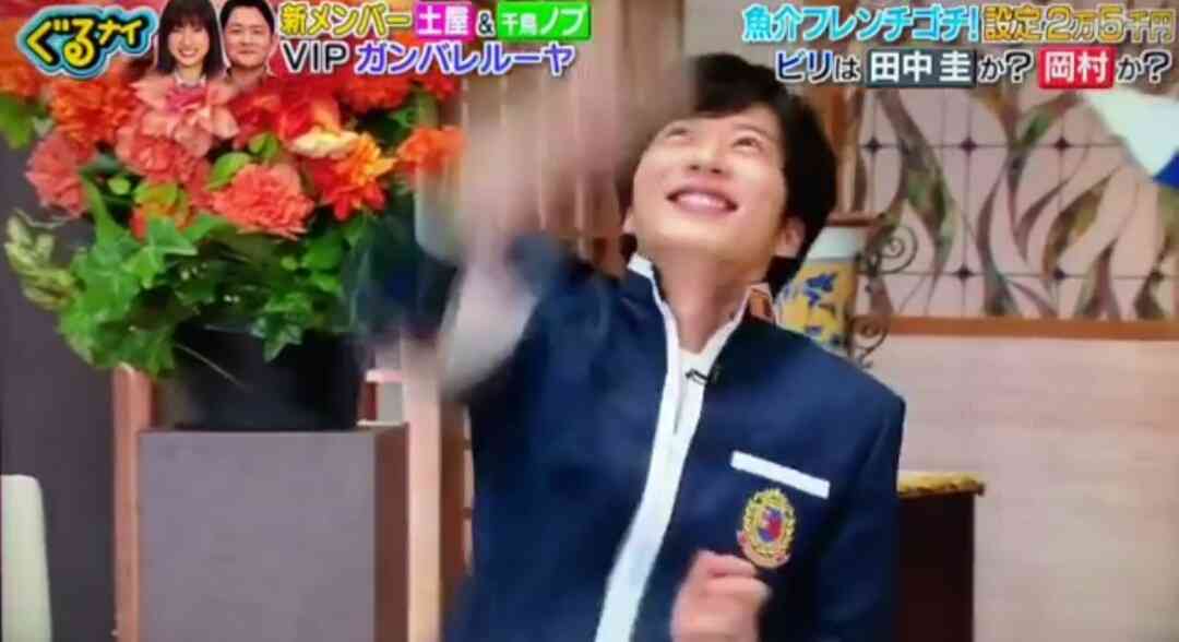 田中圭がボートレーサー姿で登場　「気持ち新たに新しいことを」