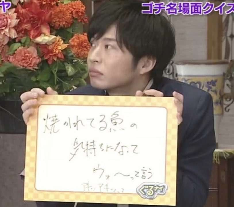 田中圭がボートレーサー姿で登場　「気持ち新たに新しいことを」