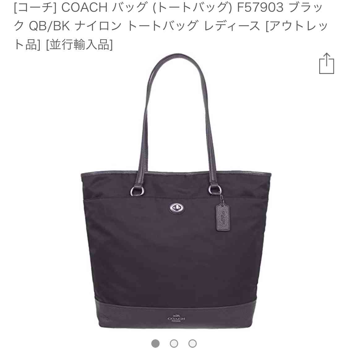 【アラサー】通勤バッグなに使ってますか?【アラフォー】