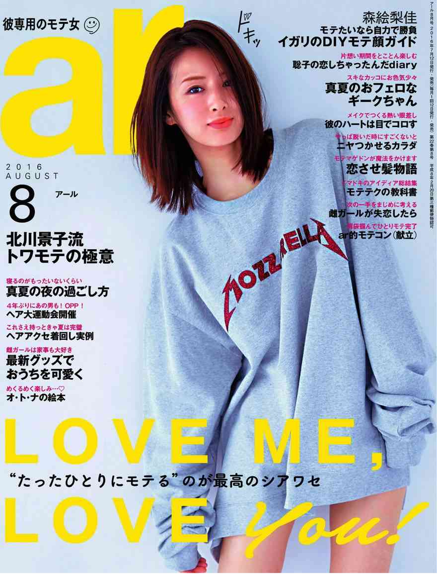 高畑充希、フェロモン系女子にイメチェン　驚愕のお色気に「ずるいね」との声も