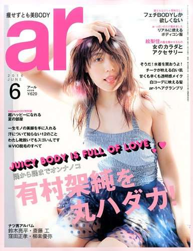 高畑充希、フェロモン系女子にイメチェン　驚愕のお色気に「ずるいね」との声も