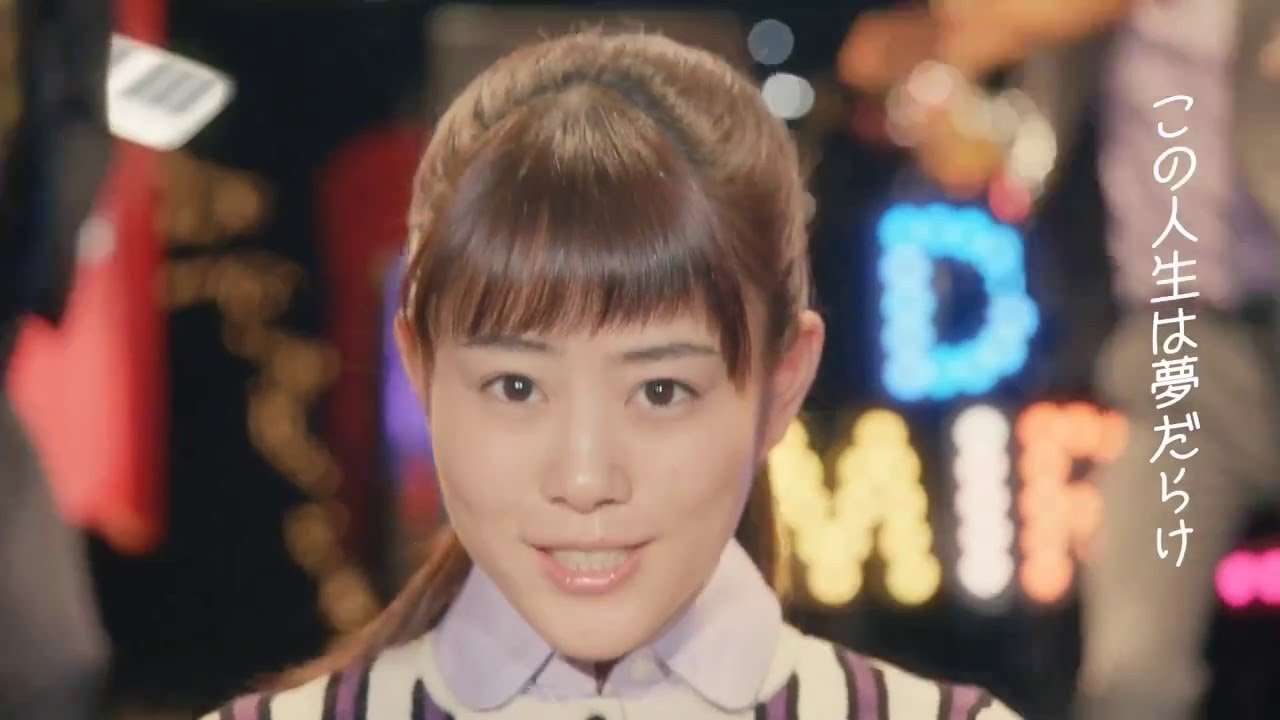 高畑充希、フェロモン系女子にイメチェン　驚愕のお色気に「ずるいね」との声も