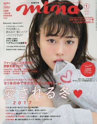高畑充希、フェロモン系女子にイメチェン　驚愕のお色気に「ずるいね」との声も