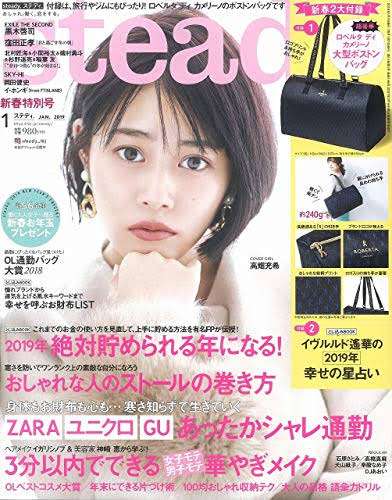 高畑充希、フェロモン系女子にイメチェン　驚愕のお色気に「ずるいね」との声も