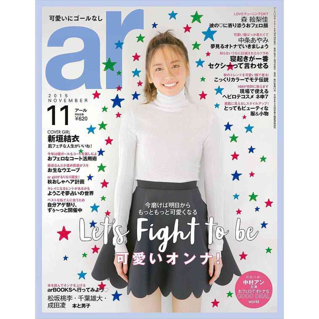 高畑充希、フェロモン系女子にイメチェン　驚愕のお色気に「ずるいね」との声も