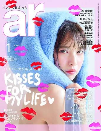 高畑充希、フェロモン系女子にイメチェン　驚愕のお色気に「ずるいね」との声も