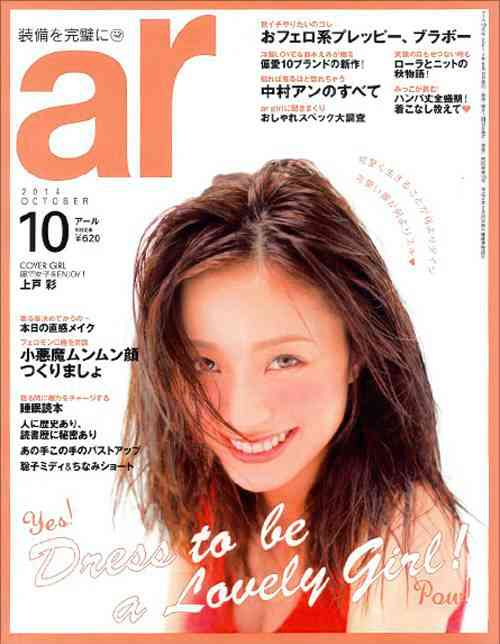 高畑充希、フェロモン系女子にイメチェン　驚愕のお色気に「ずるいね」との声も