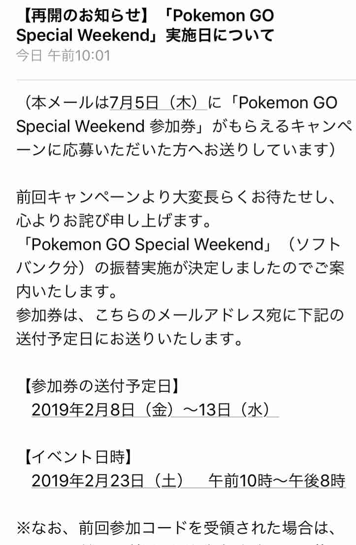 ポケモンgoをやっている人 Part 31 ガールズちゃんねる Girls Channel