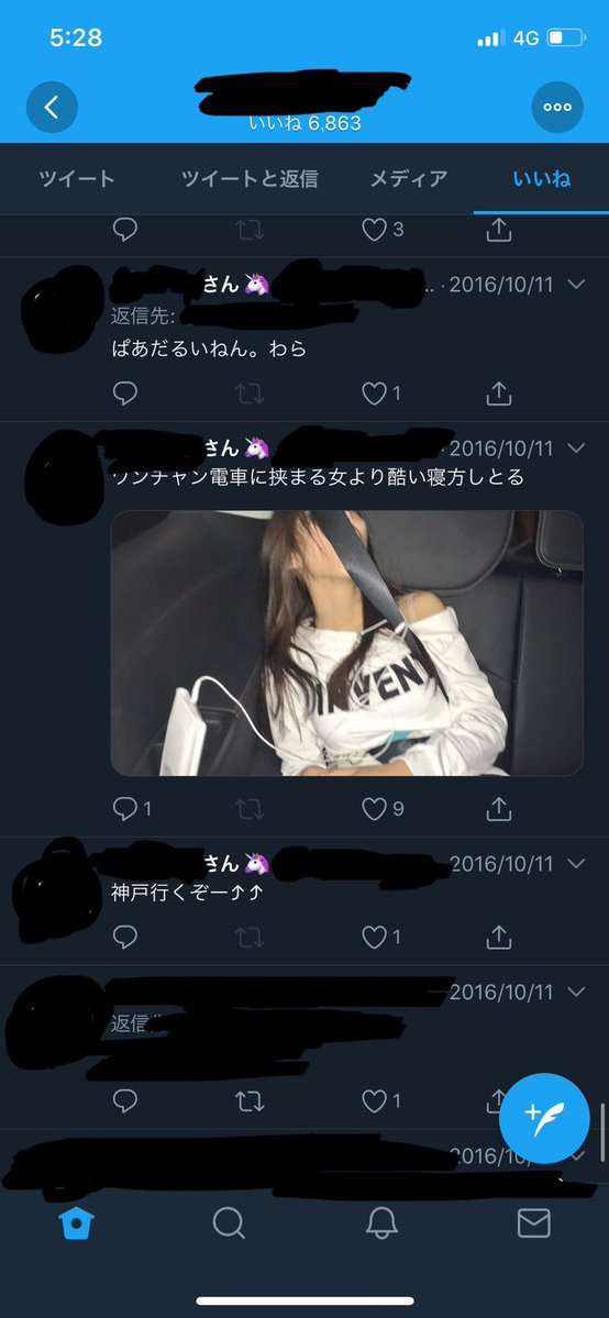 NGT3周年イベント 山口真帆、太野彩香に続き、菅原りこも休演