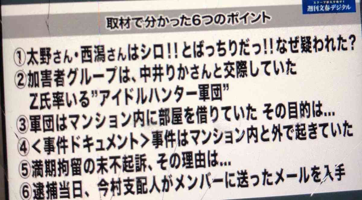 NGT3周年イベント 山口真帆、太野彩香に続き、菅原りこも休演