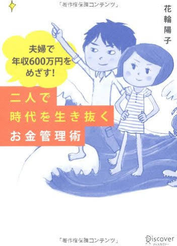 20代で「一生独身」と決めてる男性も…「結婚はリスク」と思う理由