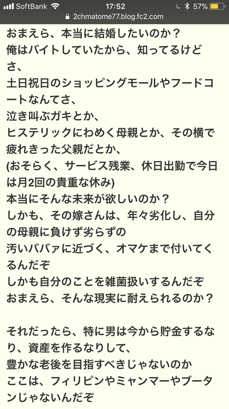 20代で「一生独身」と決めてる男性も…「結婚はリスク」と思う理由