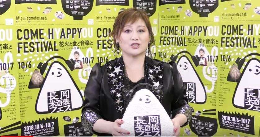 【邦楽アンチ禁止】2019年くると思う邦楽アーティスト