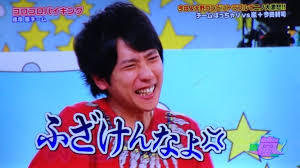 二宮和也さんが好きすぎる方、一緒にお話しませんか?