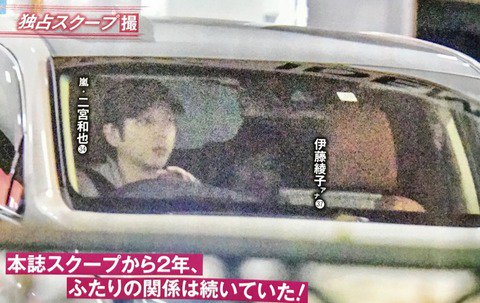 二宮和也さんが好きすぎる方、一緒にお話しませんか?
