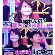 二宮和也さんが好きすぎる方、一緒にお話しませんか?