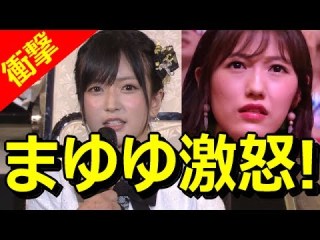 須藤凜々花『引退宣言』はウソ？妊娠＆ママタレとして復帰する説