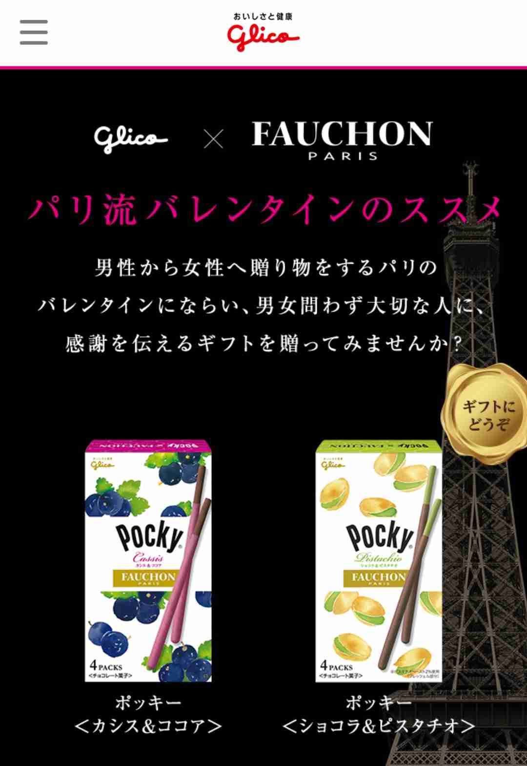 新商品を試したらガルちゃん民に報告してみるトピ