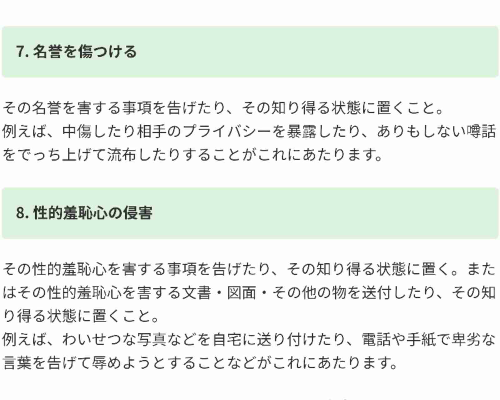 彼氏がケチすぎる